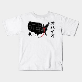 This is Ohio オハイオ katakana Kids T-Shirt